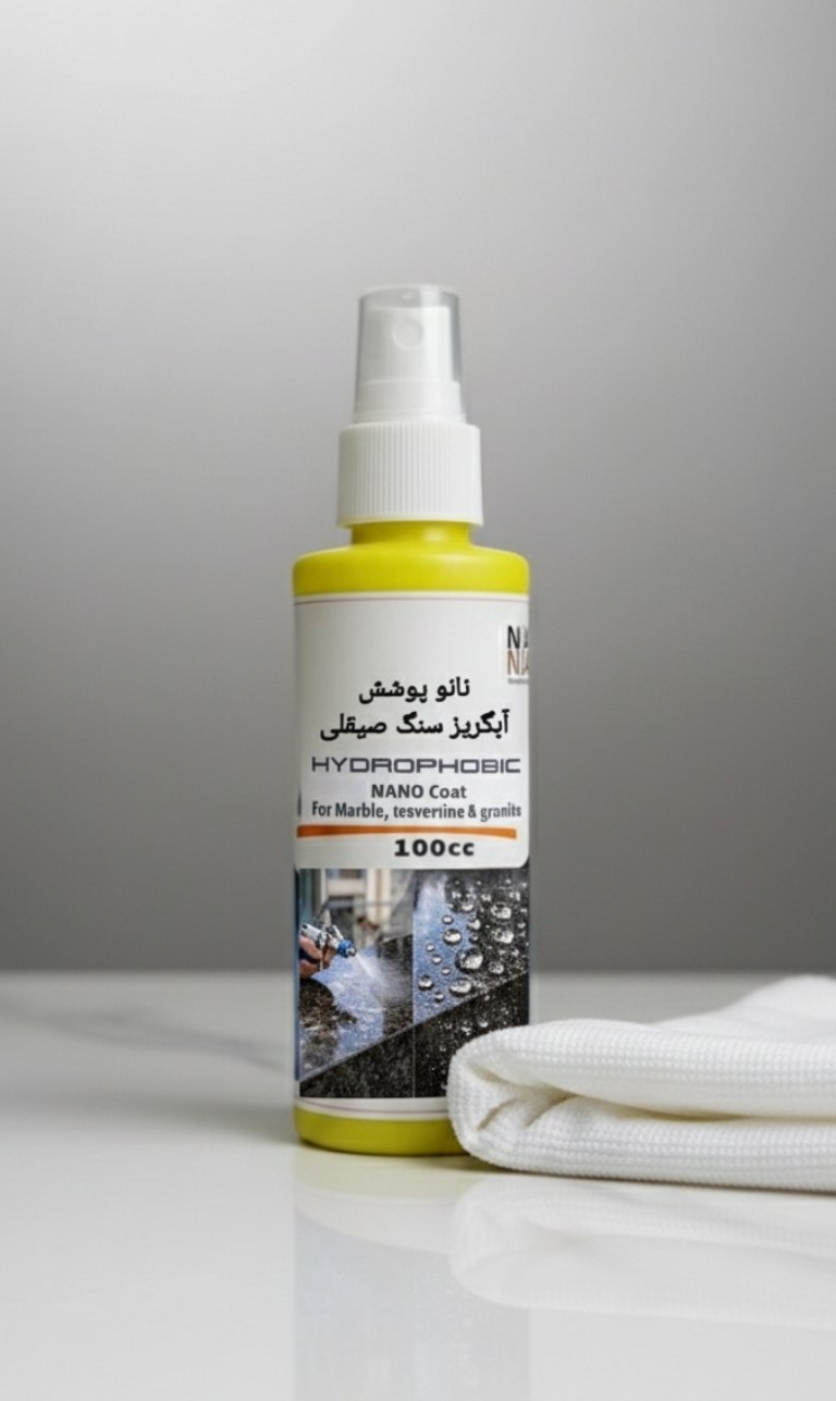 نانو سنگ صیقلی