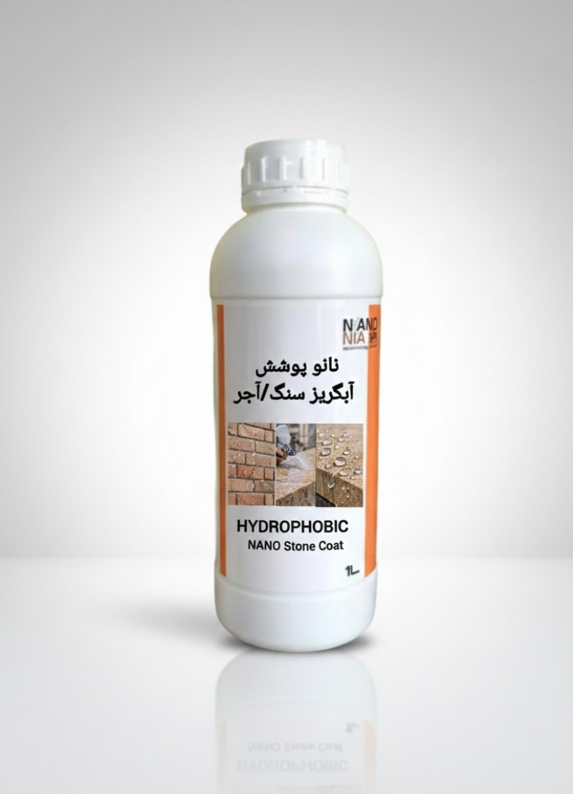 نانو سنگ ،آجر